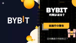 bybit-japanese-illegal-top- bybit-japanese-illegal-top-