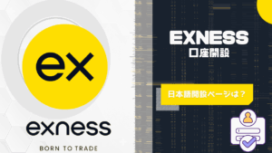 【直営・関税送料込】Keanu コート Exnessのパートナーコード「offer」 | 最新キャッシュバック特典